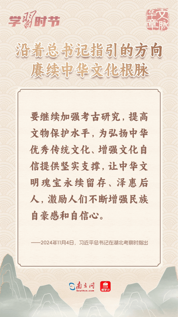 开yun体育网不仅是咱们中国东说念主念念想和精神的内核-开云官网切尔西赞助商(2024已更新(最新/官方/入口)
