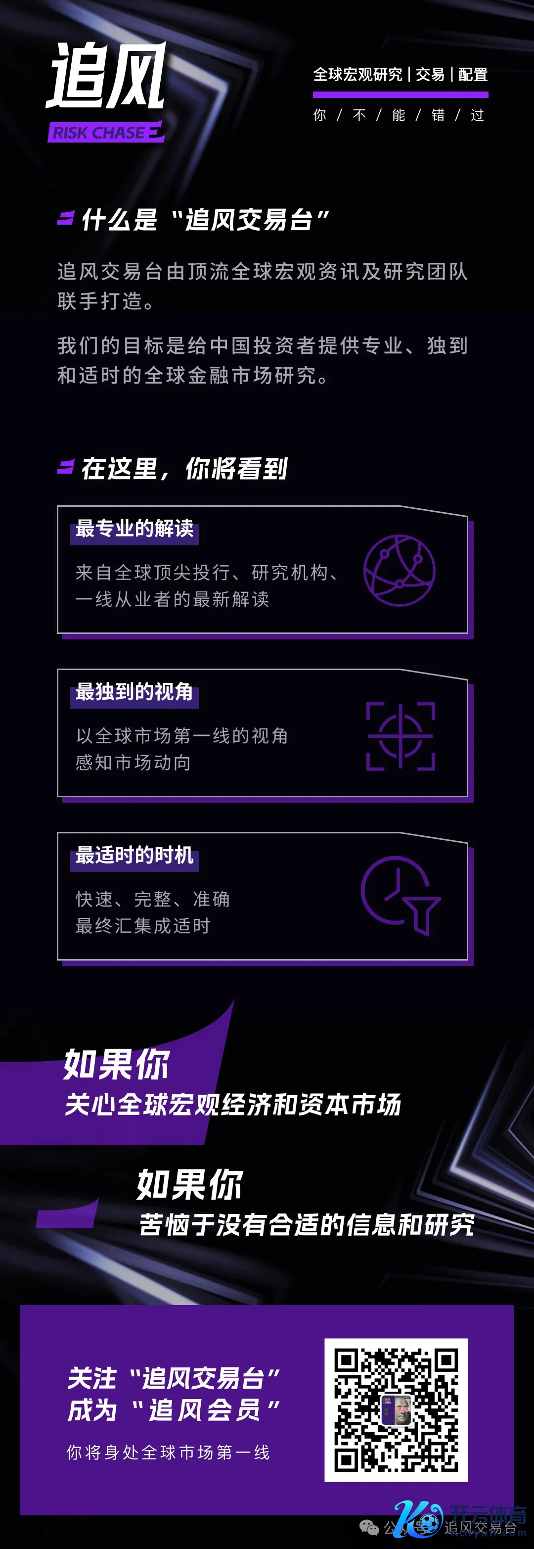 风险指示及免责条件